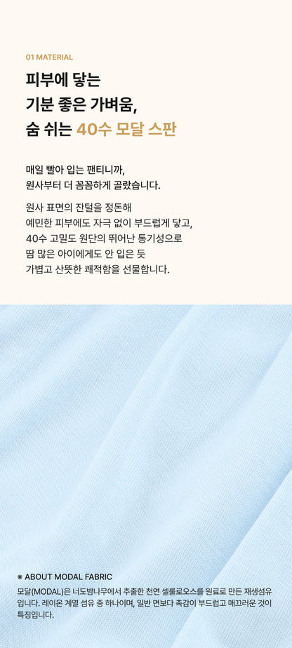 [26S] Boys Underwear Set (2pcs)