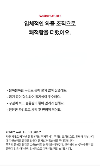 Waffle Check Loungewear