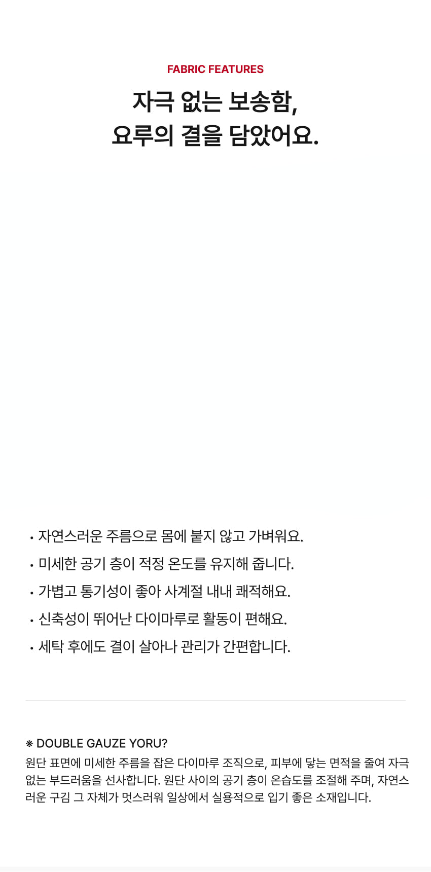 Crepe Heart Ruffle Set