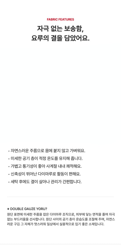 Crepe Heart Ruffle Set