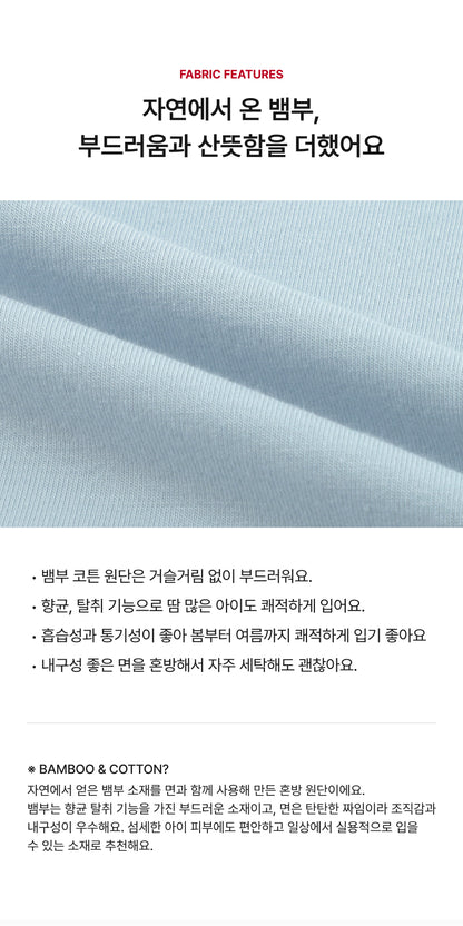 Bamboo Color Block Loungewear