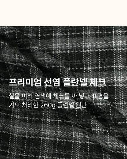[26F] Flannel Harem Pants
