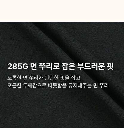 [26F] Terry Striped Point Set