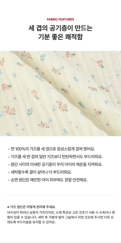 [26S] Muslin Sleepwear Vest