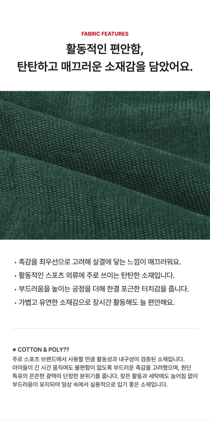 Mini French Terry Sleeve Point Set