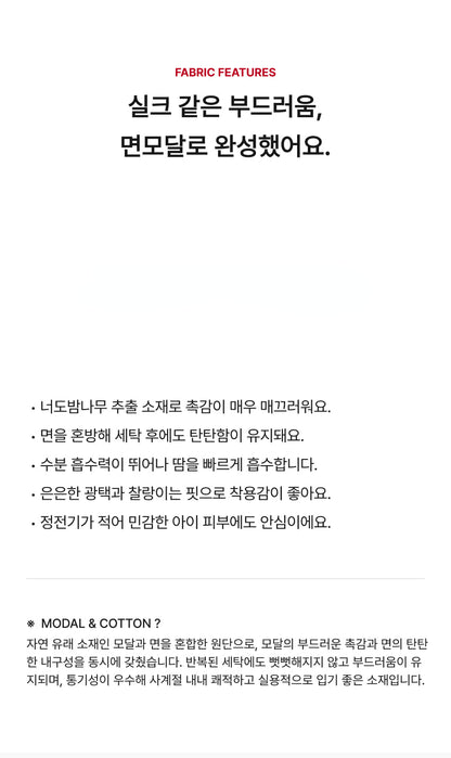 Cotton Modal All-Over Quick-Open Loose Fit Suit