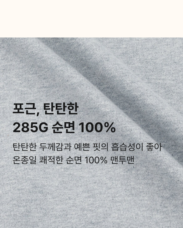 [26F] RTT Essential Sweatshirt