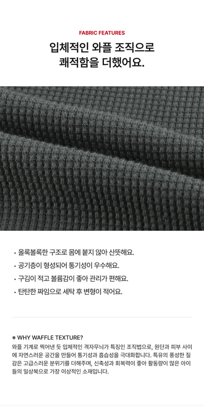 Waffle Button Point Jogger Pants