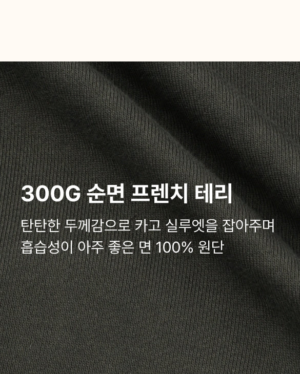 [26F] Utility Cargo Pants