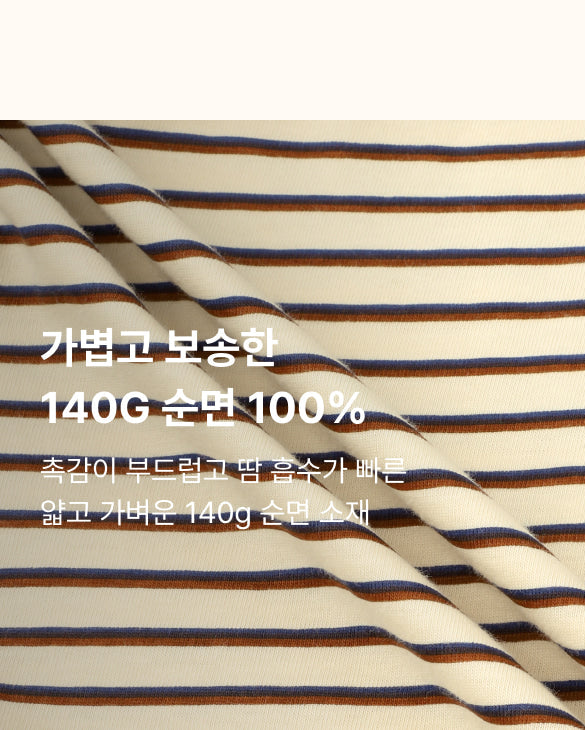 [26F] Striped T-Shirt