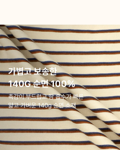 [26F] Striped T-Shirt