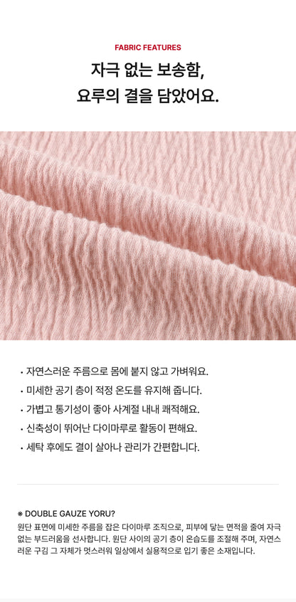 Crepe Color-Point Loungewear