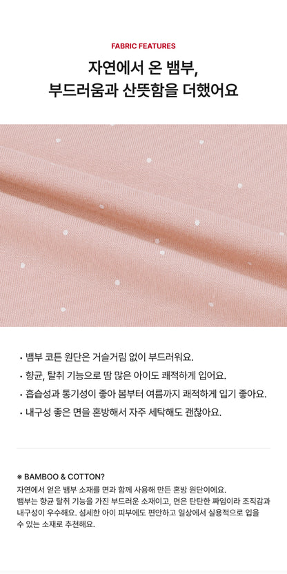 Bamboo Quick Open Suit Bonnet Set