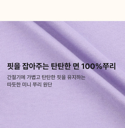 [26F] RTT Essential Stitch Set