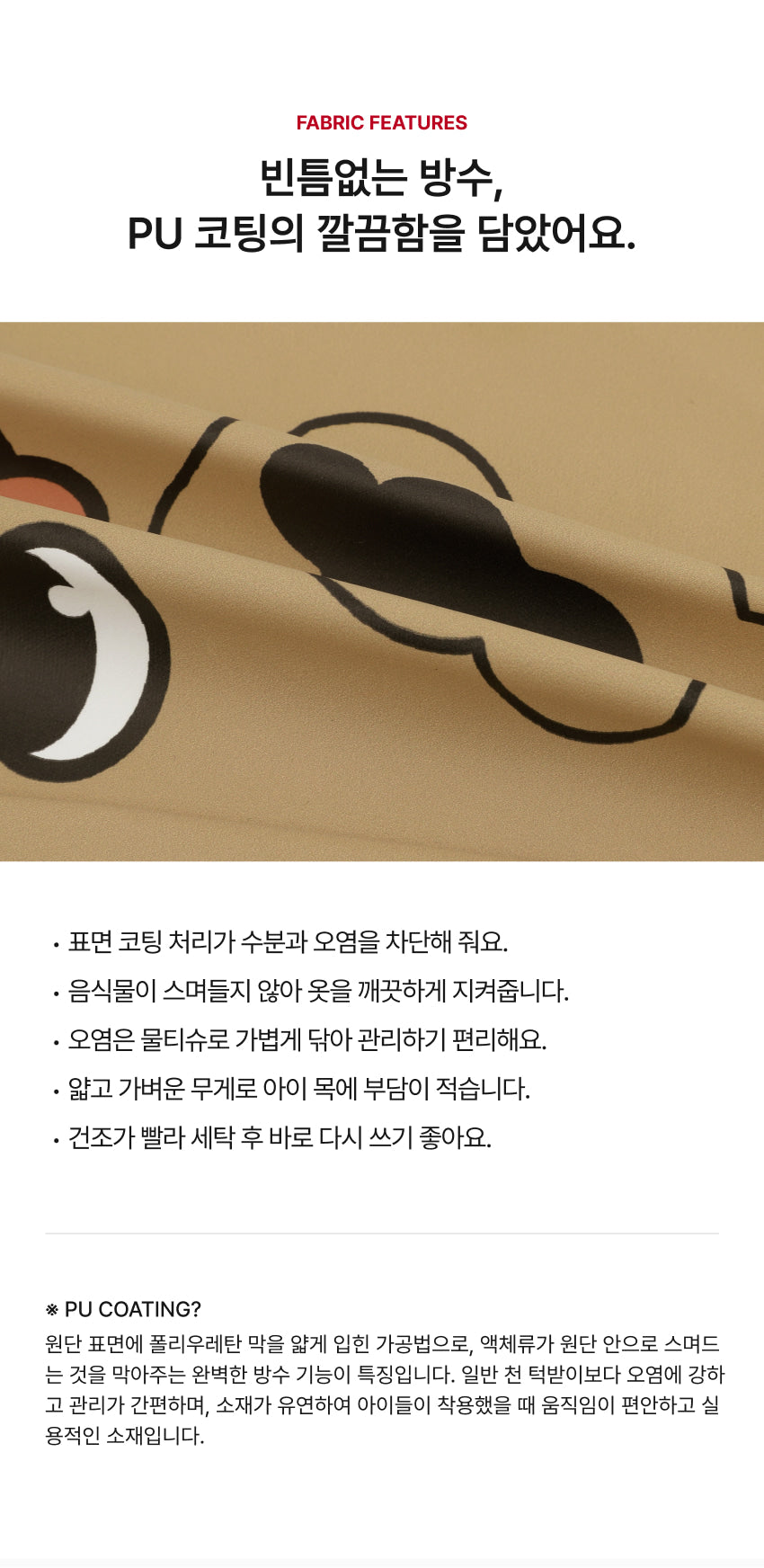 Poly Character Waterproof Bib