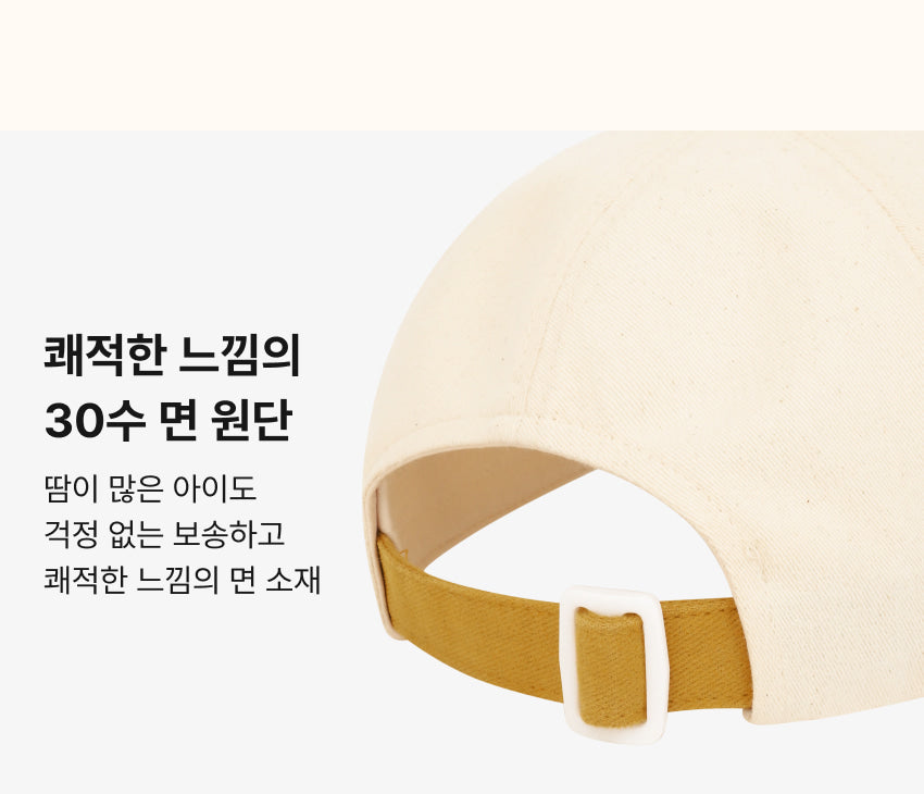 [26F] RTT Essential Ball Cap