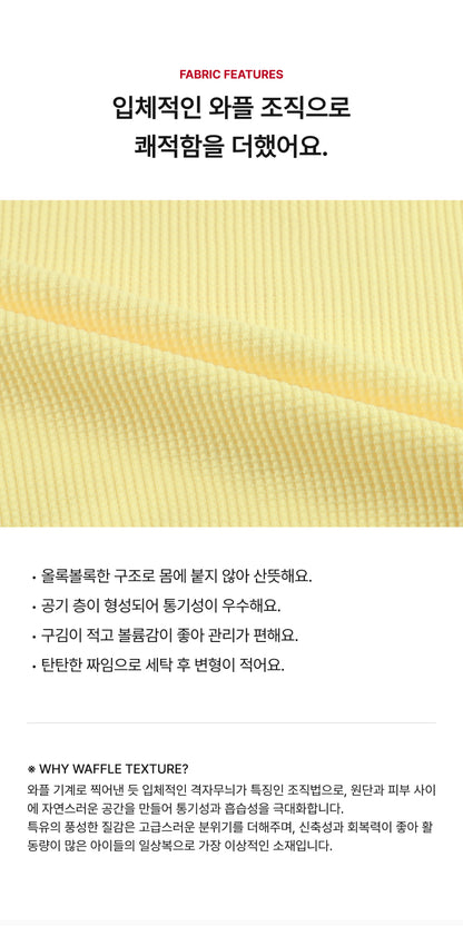 Waffle Color-Block Set