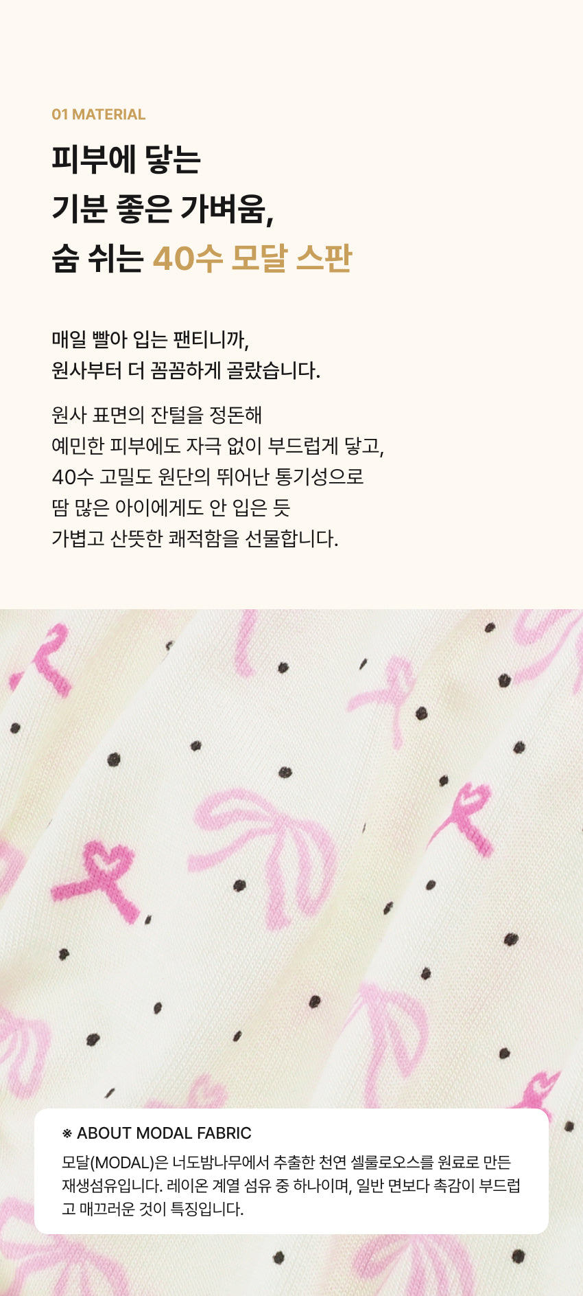 [26S] Girls Underwear Set (2pcs)