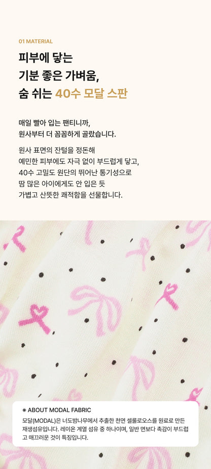 [26S] Girls Underwear Set (2pcs)
