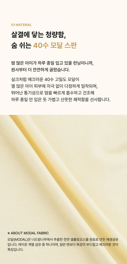 [26S] Boys Modal Sleeveless Set