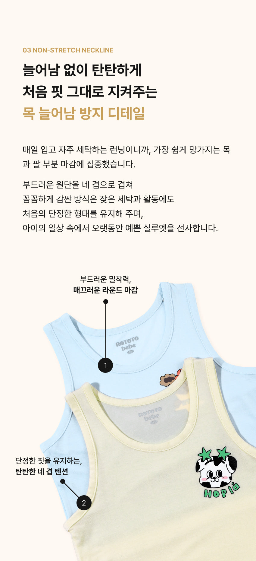 [26S] Boys Modal Sleeveless Set