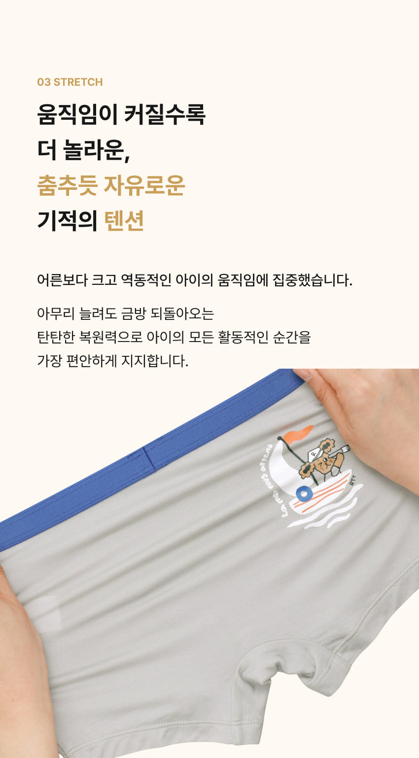 [26S] Boys Boxer Briefs Set (2pcs)