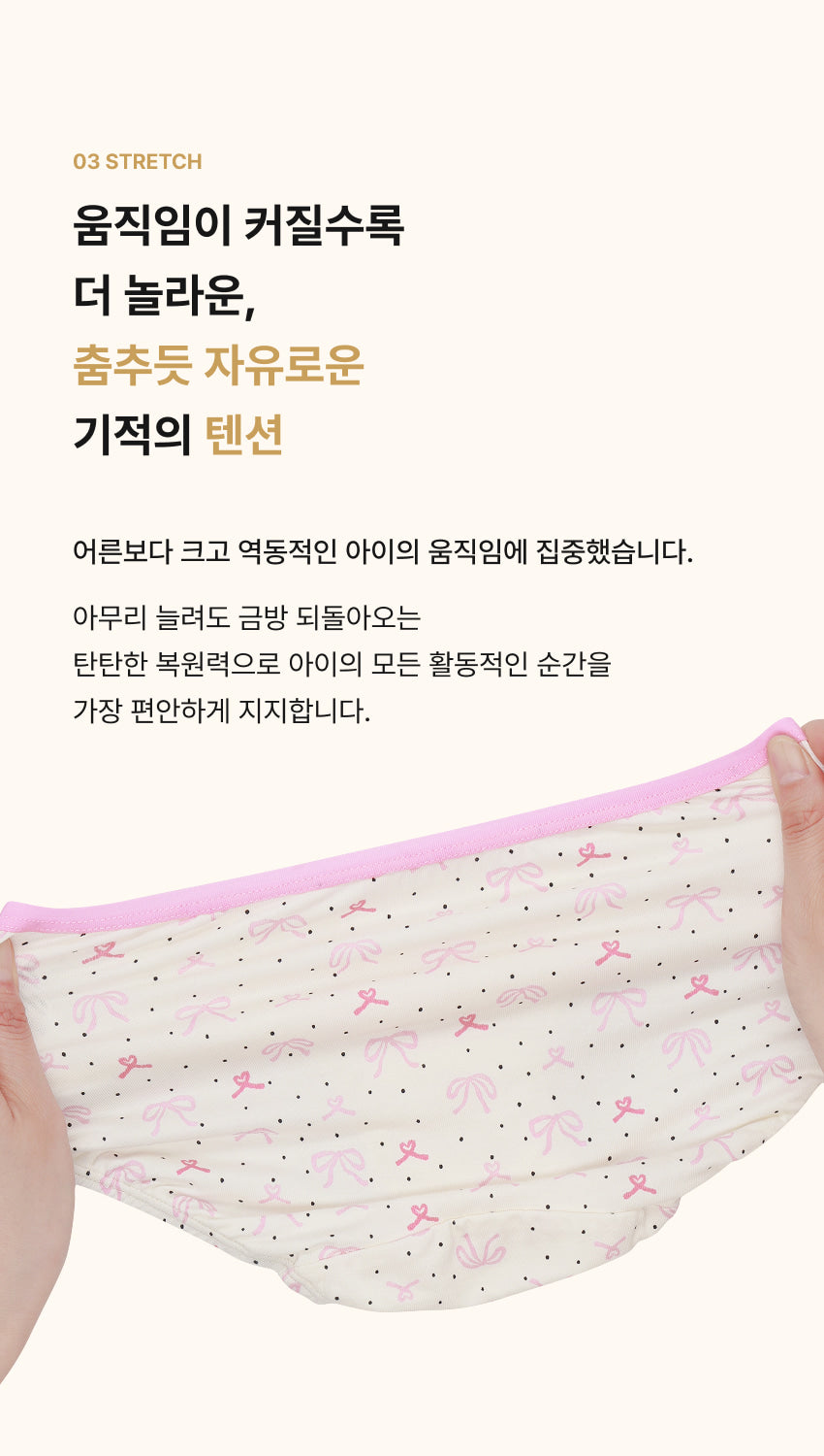 [26S] Girls Underwear Set (2pcs)