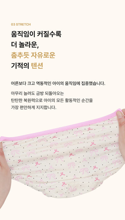 [26S] Girls Underwear Set (2pcs)