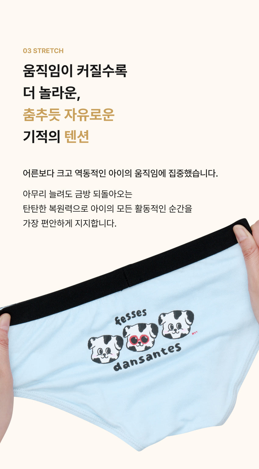 [26S] Boys Underwear Set (2pcs)
