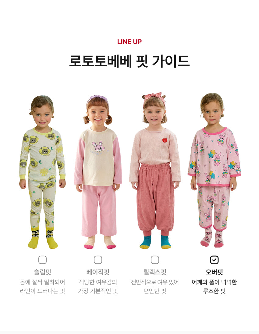 Cotton Modal All-Over Loose Fit Loungewear