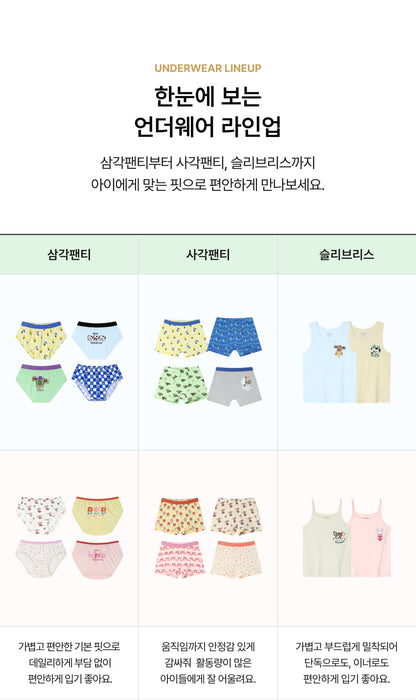 [26S] Girls Boxer Briefs Set (2pcs)