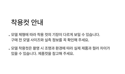 Cotton Modal All-Over Loose Fit Loungewear