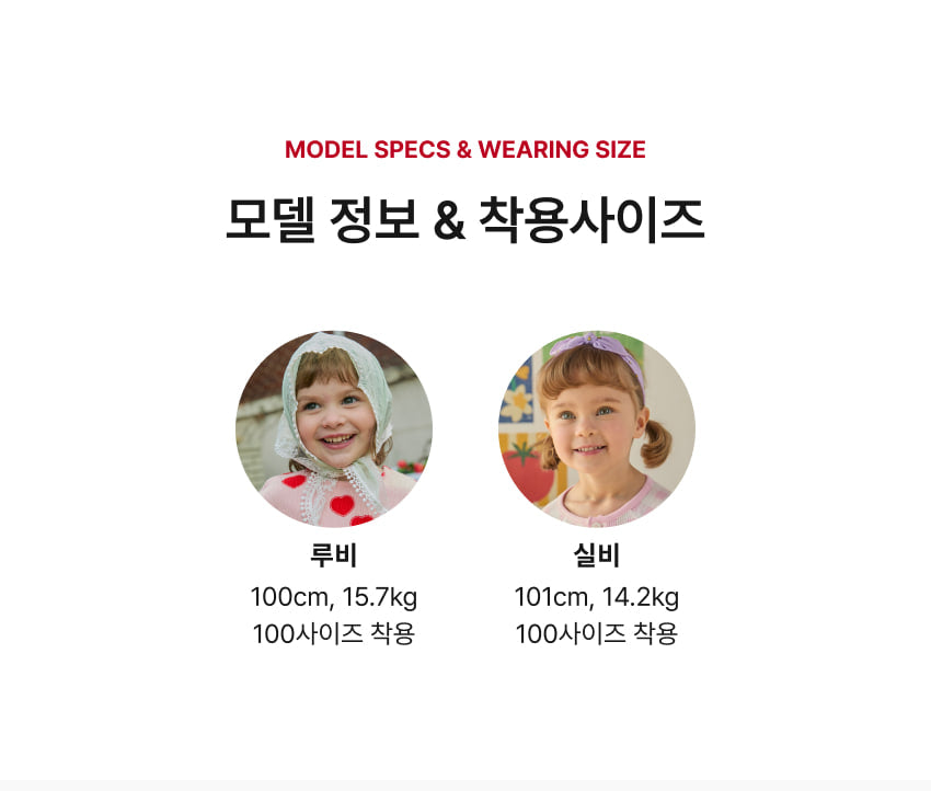 Crepe Heart Ruffle Set