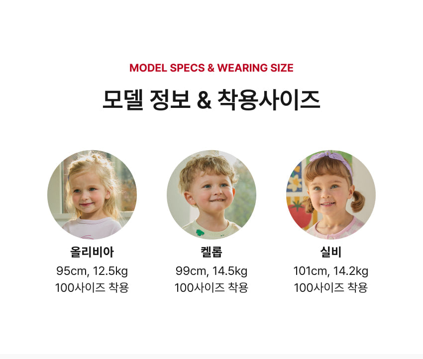 Enzyme Stripe Point Loungewear