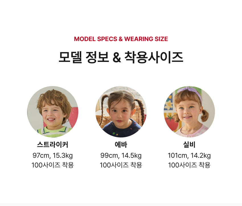 Bamboo Color Block Loungewear