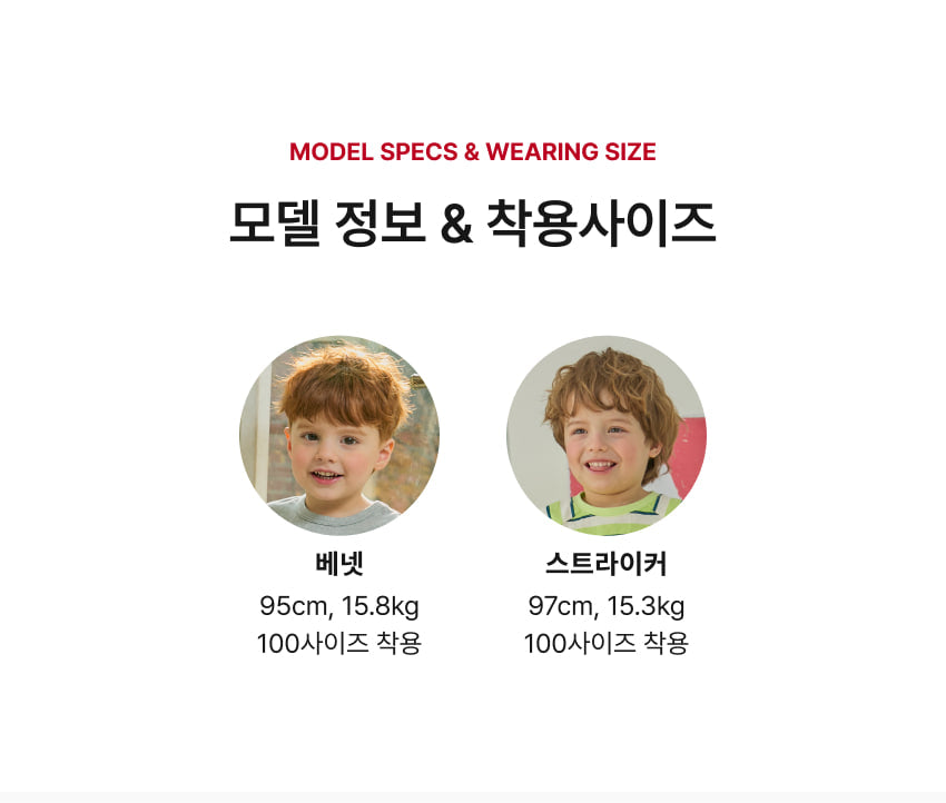 Mini French Terry All-Over Hoodie Set