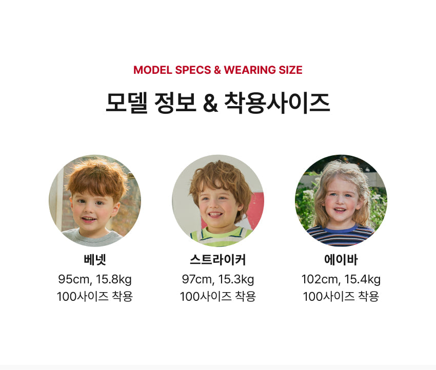 Mini French Terry Stripe Shorts Set