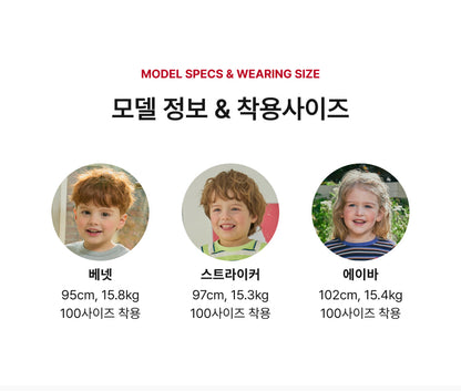 Mini French Terry Stripe Shorts Set