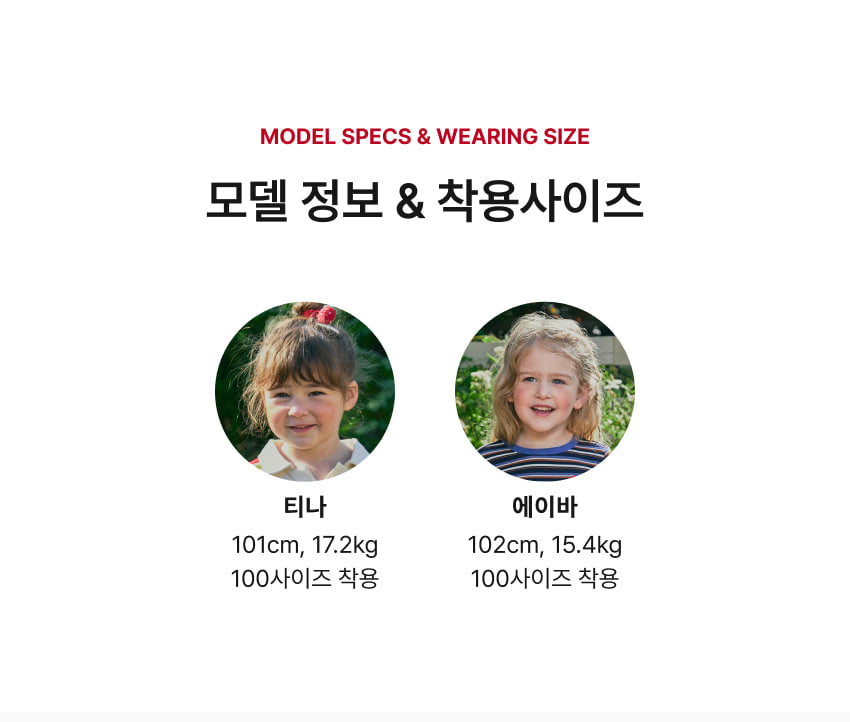 Nylon Shirring Lightweight Jumper