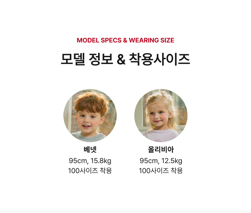 Ribbed Stripe Boatneck Loungewear