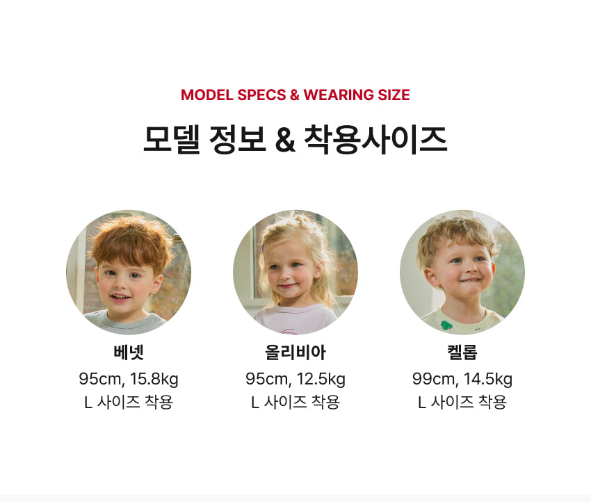 Bamboo Quick Open Suit Bonnet Set