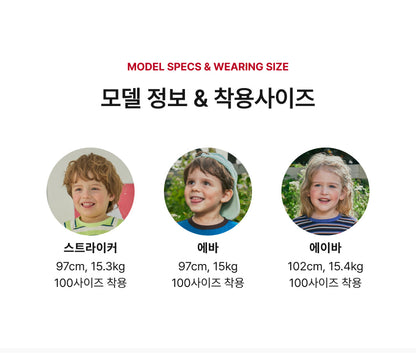 Mini French Terry Stripe Set