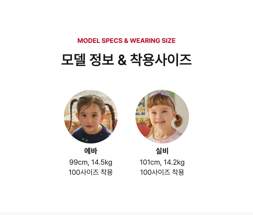 Mini French Terry All-Over Flower Set