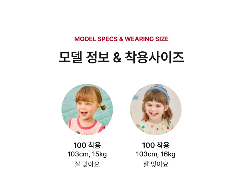 [26S] Woven Strap Top Set