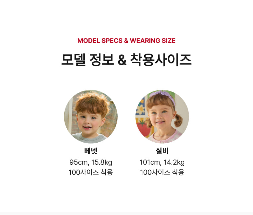 Poly Character Hooded Jumper