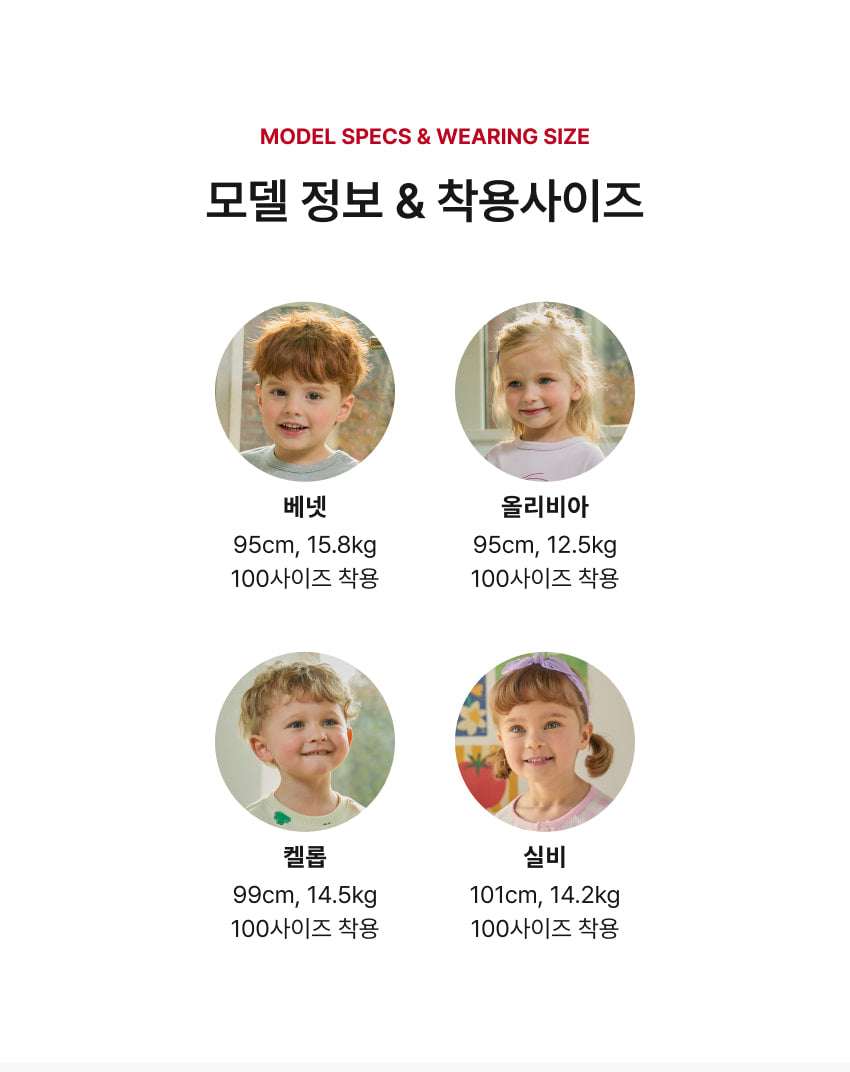 Cotton Modal All-Over Loose Fit Loungewear