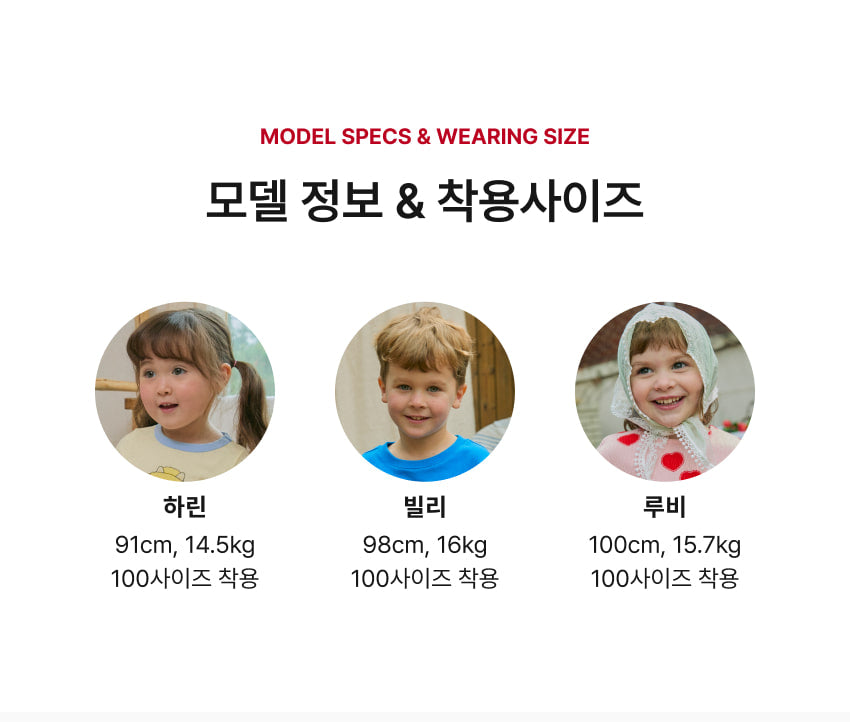 Mini French Terry Point Sweatshirt