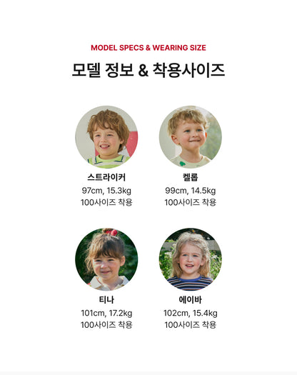 Mini French Terry All-Over Set