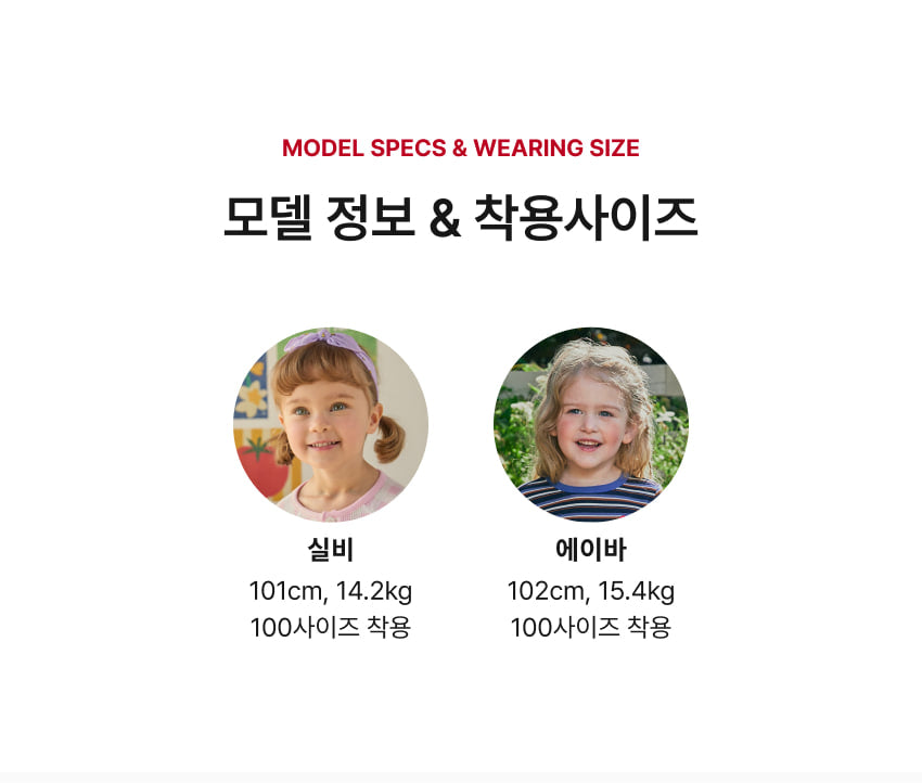 Waffle Color-Block Set