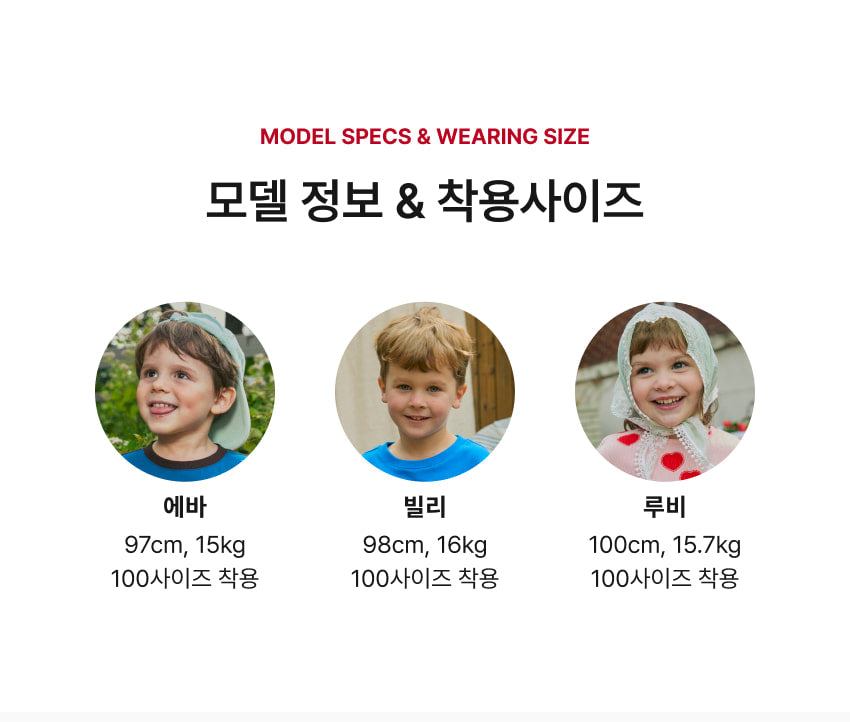 Mini French Terry Cargo Jogger Pants